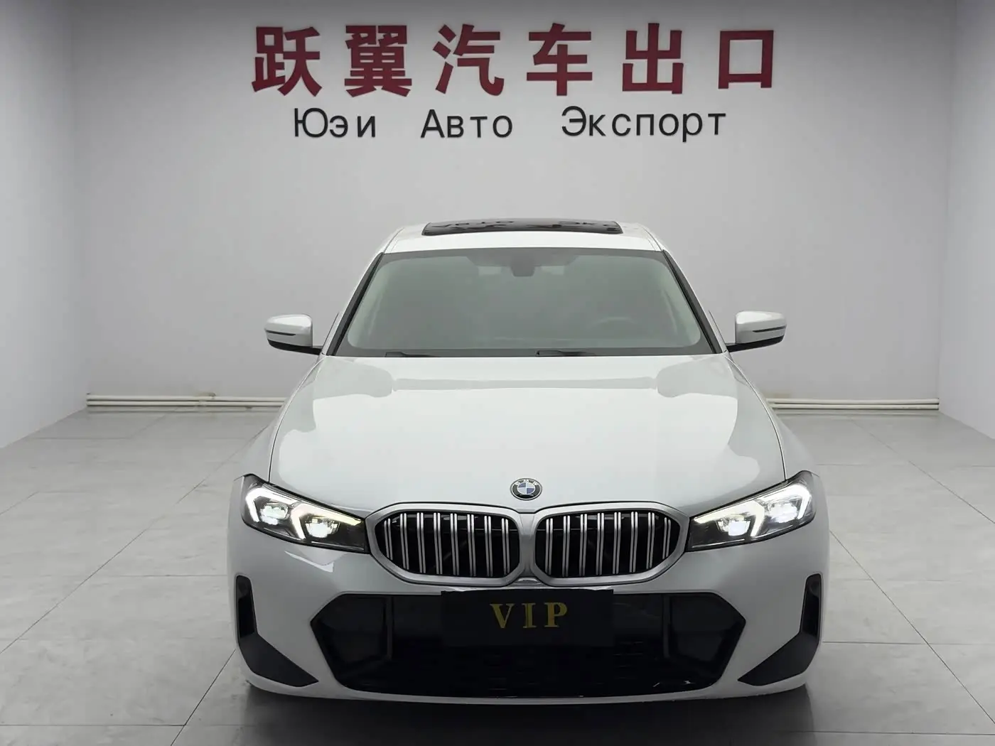 BMW 3 Series 2023 — Photo 2/20