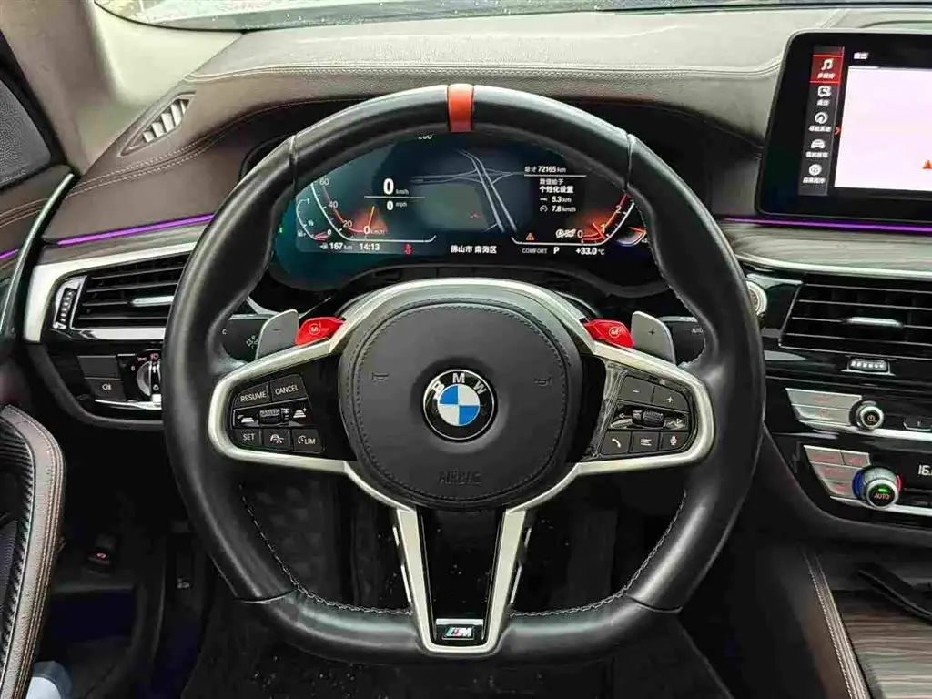 BMW 5 Series 2021 — Photo 6/10