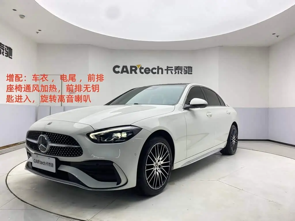 Mercedes-Benz C-Class 2025 — Photo 1/20