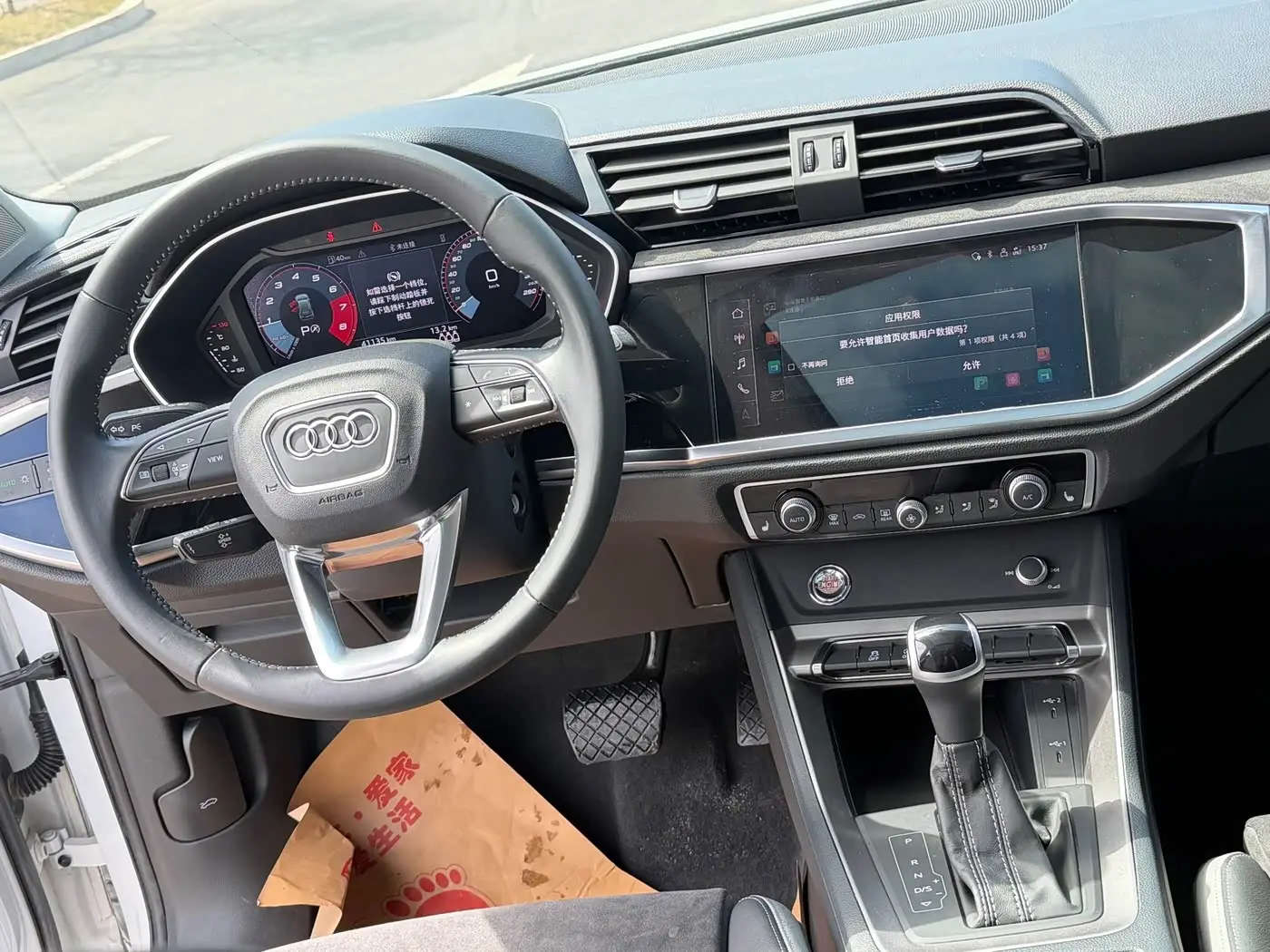 Audi Q3 2022 — Şəkil 14/16
