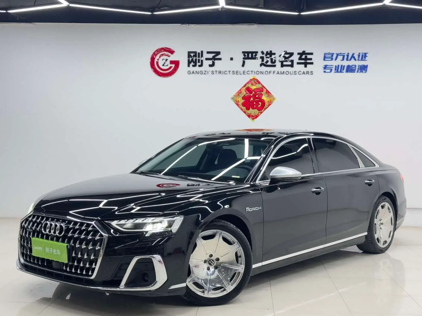 Audi A8, 2023