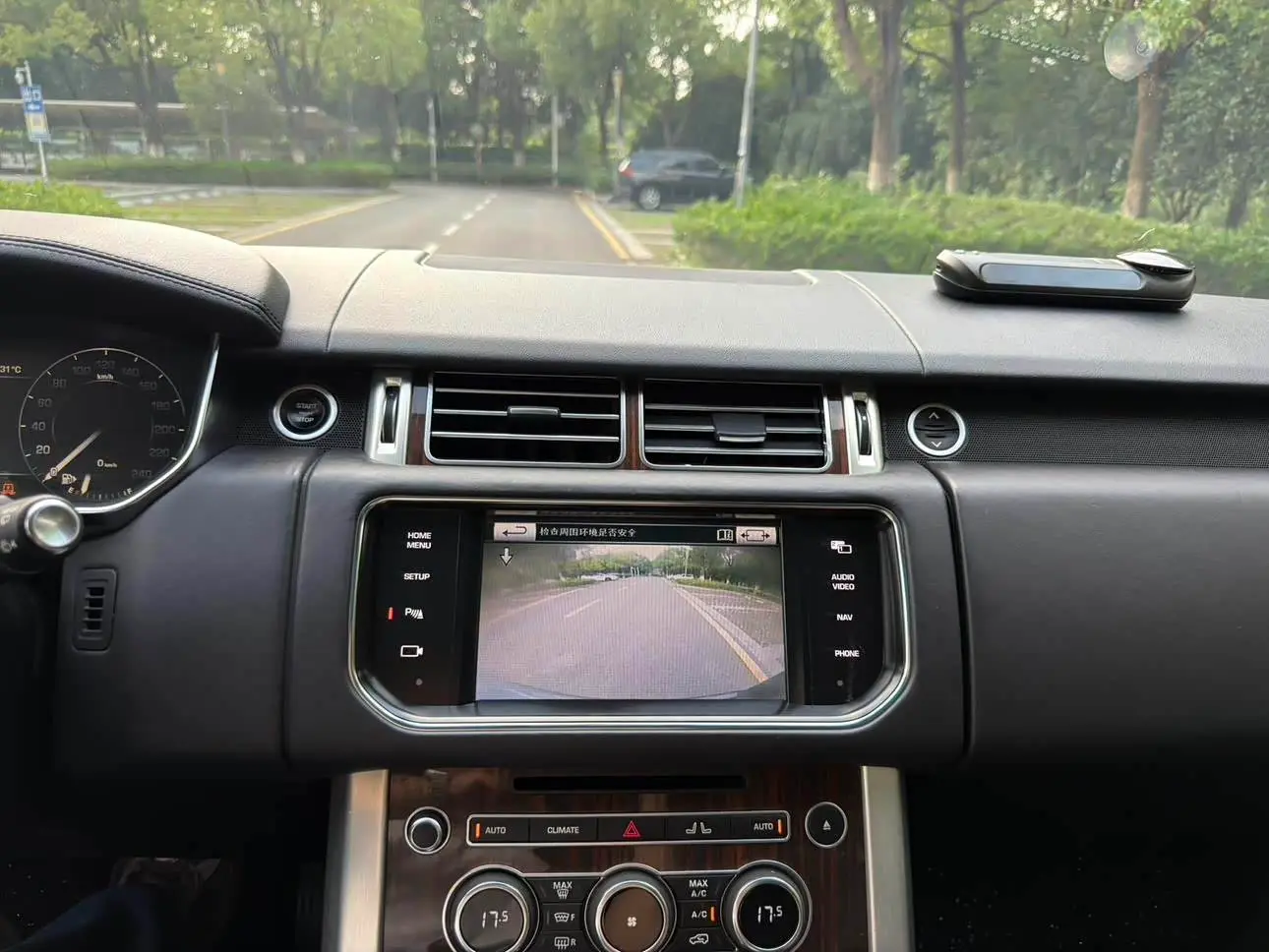 Land Rover Range Rover 2015 — Photo 9/16