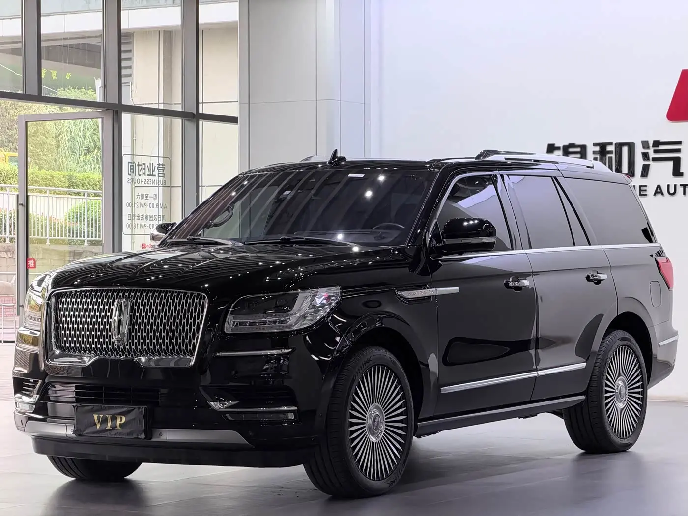 Lincoln Navigator 2020 — Фото 1/11