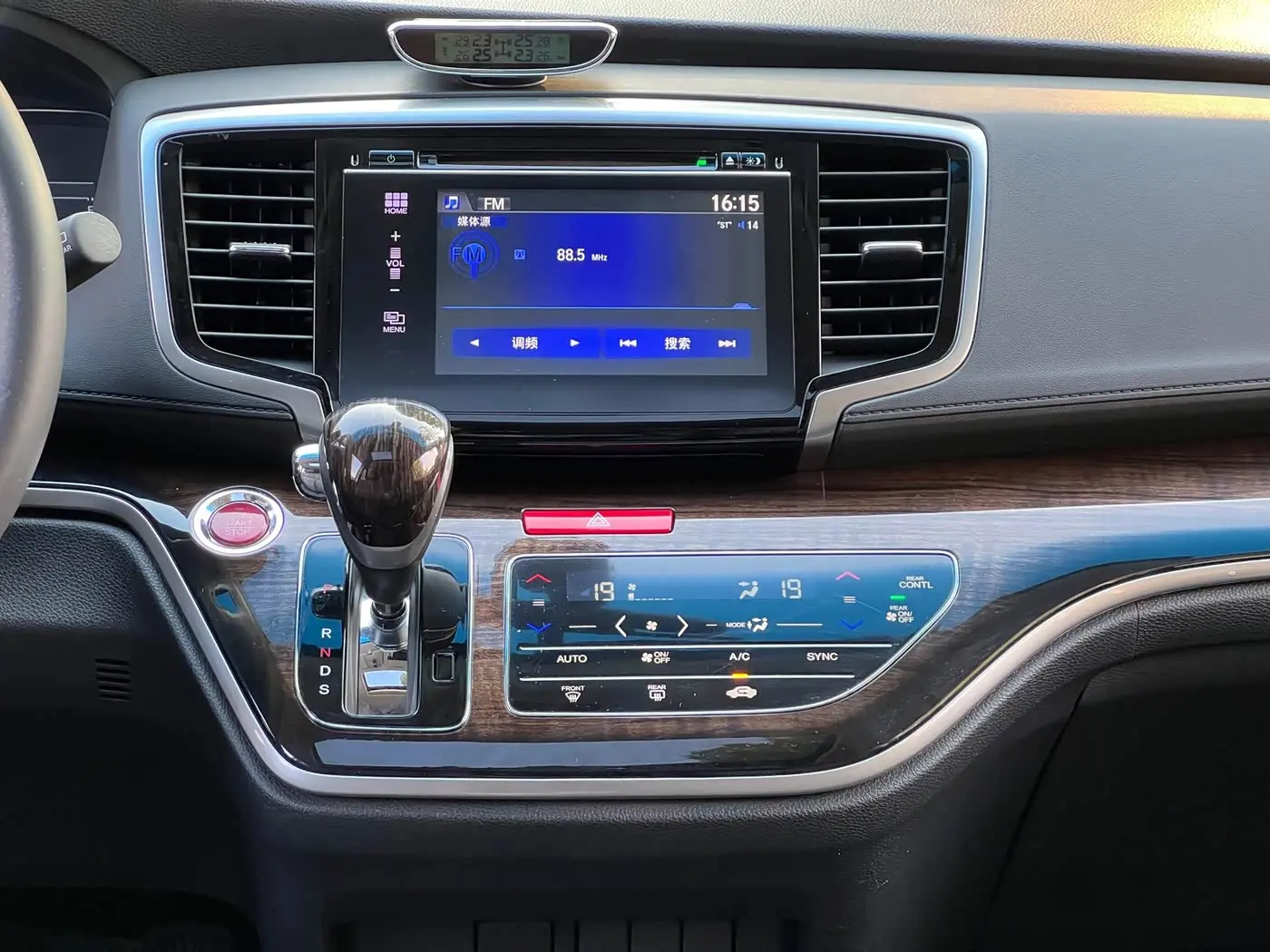 Honda Odyssey 2017 — Photo 17/20