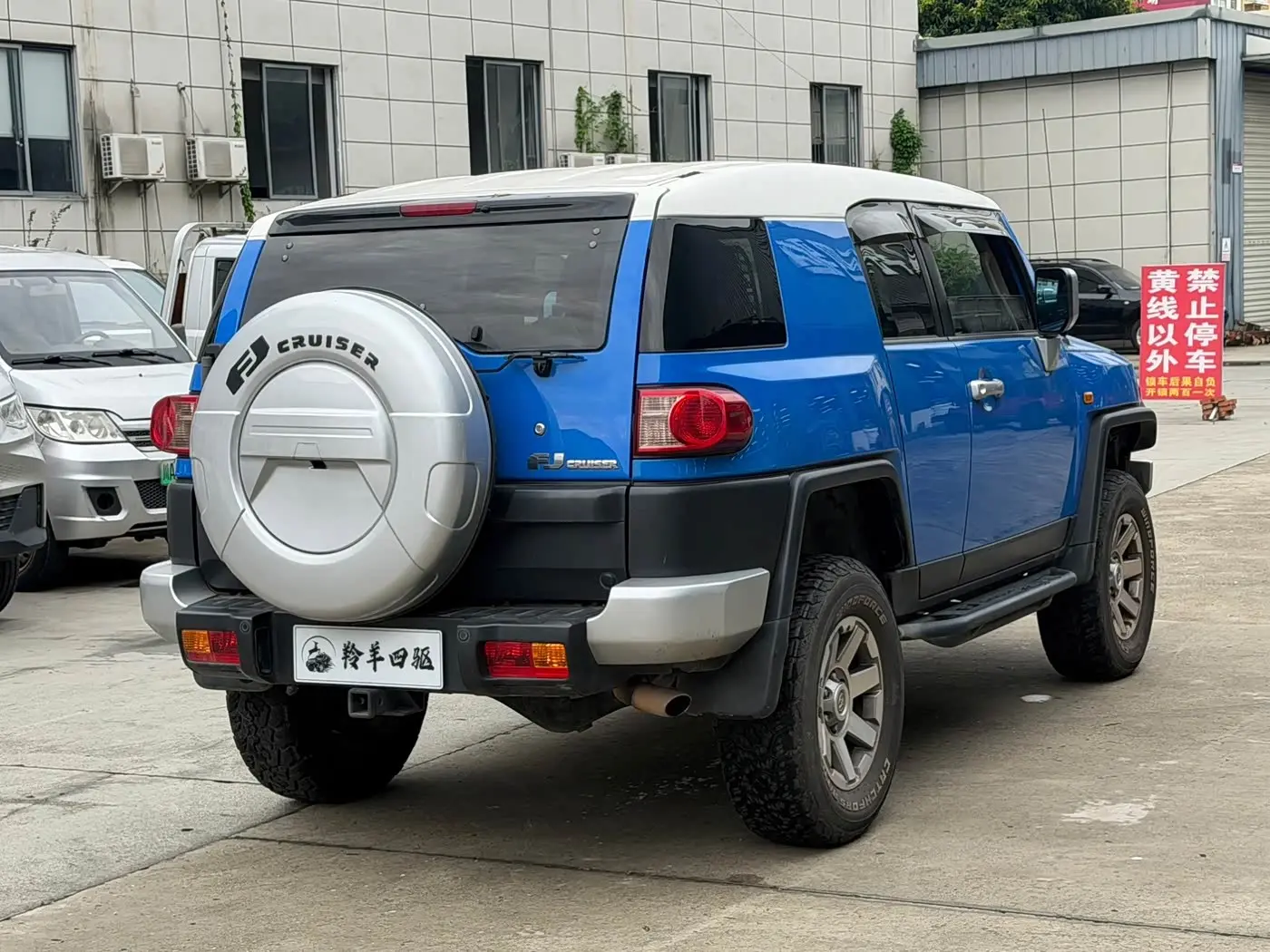 Toyota FJ Cruiser 2009 — Фото 12/17