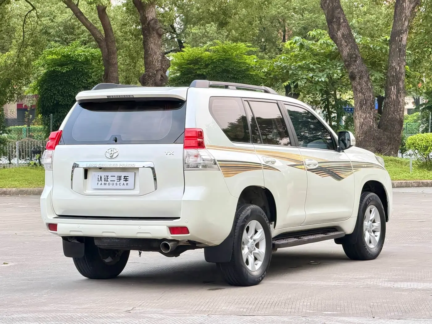 Toyota Prado 2013 — Photo 5/20