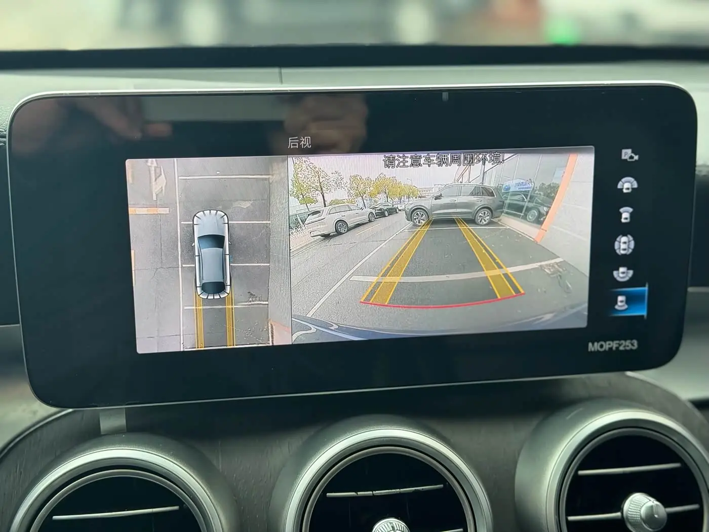 Mercedes-Benz GLC Coupe 2020 — Photo 20/20