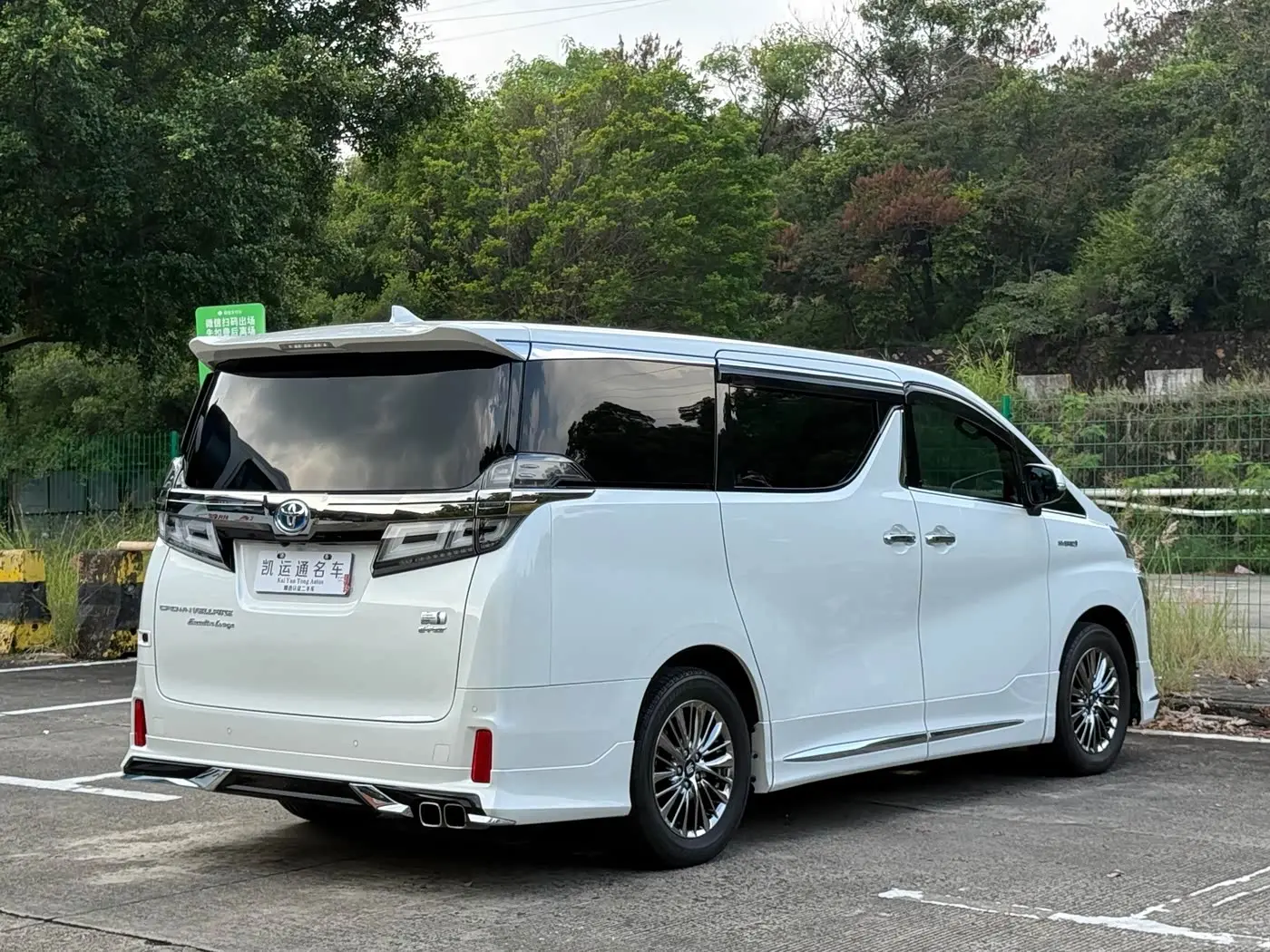 Toyota Vellfire 2022 — Photo 12/14