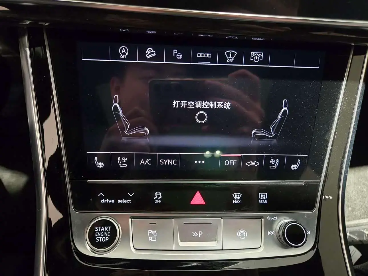 Audi Q8 2024 — Photo 9/20