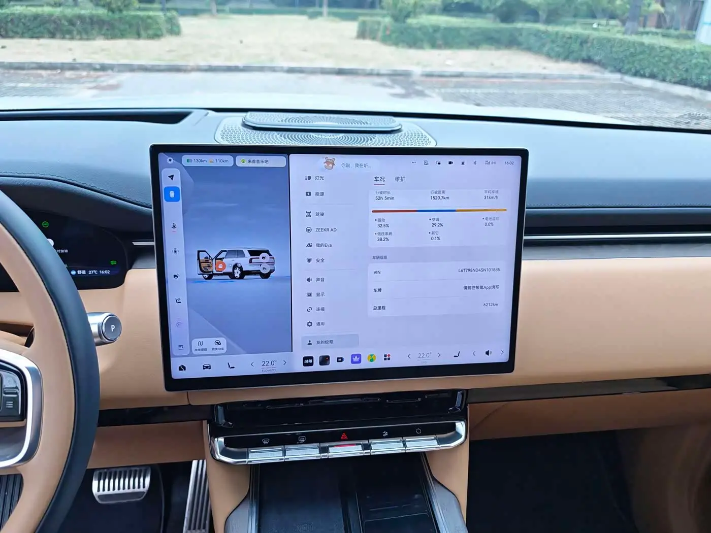 ZEEKR 9X 2025 — ფოტო 10/20