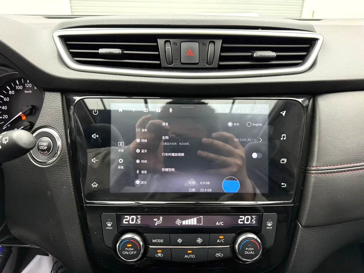 Nissan Qashqai 2022 — Фото 15/18