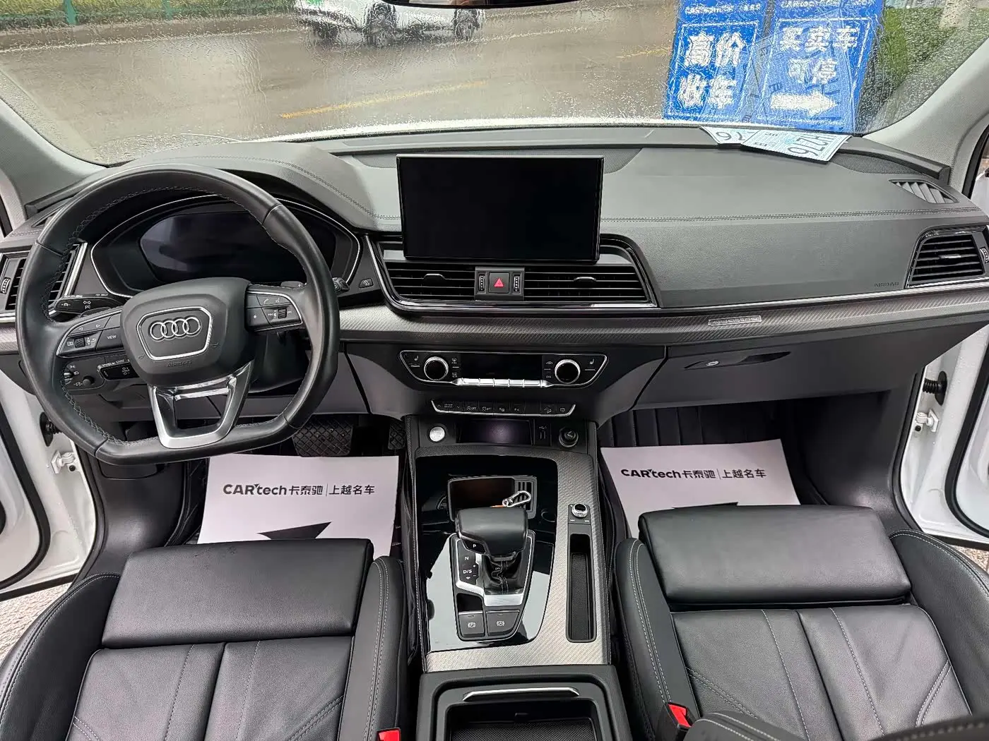 Audi Q5L 2021 — Şəkil 14/18