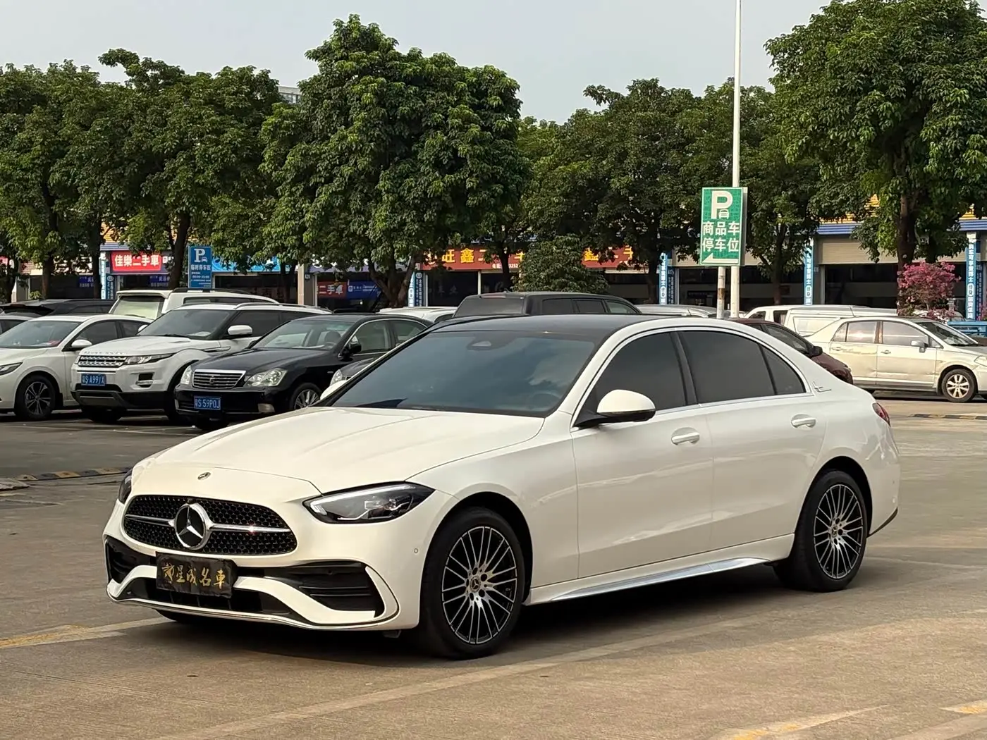 Mercedes-Benz C-Class 2025 — Photo 1/18