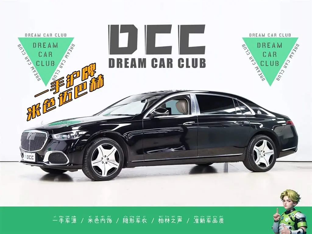 Mercedes-Benz Maybach S-Class 2025 — Фото 1/20