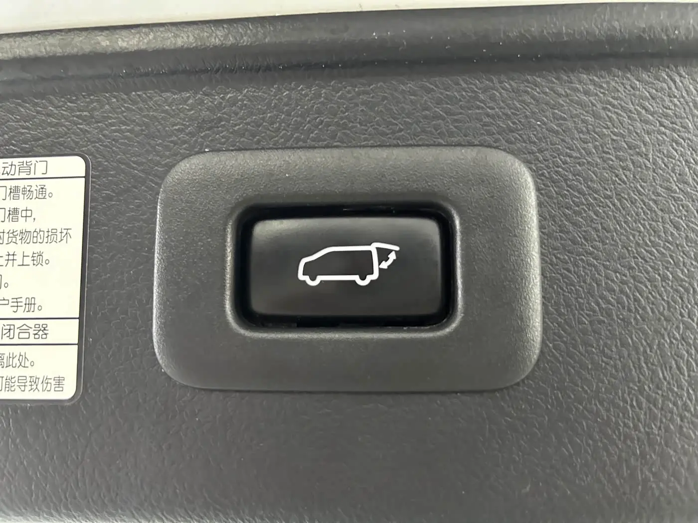 Toyota Vellfire 2023 — Photo 11/20