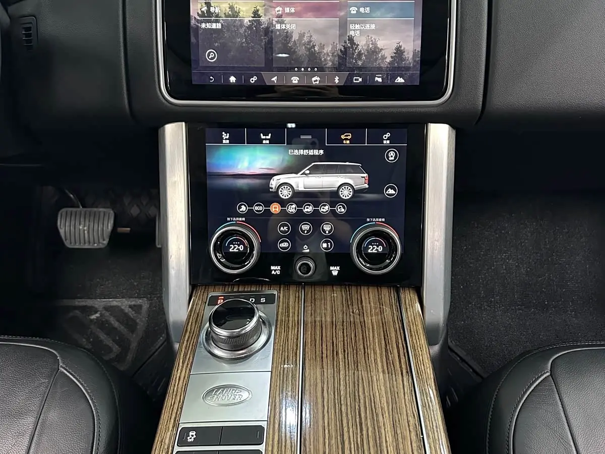 Land Rover Range Rover 2020 — Şəkil 15/20