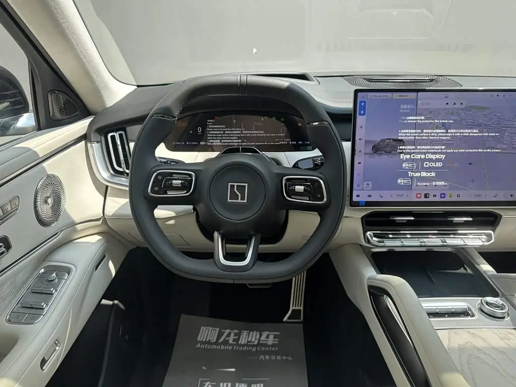 ZEEKR 8X 2026 — Photo 9/14