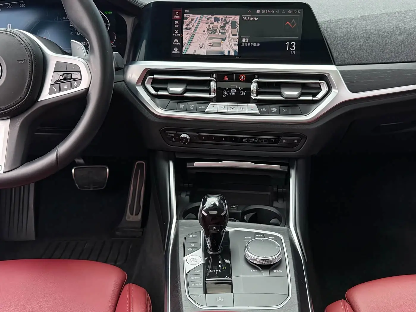 BMW 4 Series 2022 — Photo 12/13