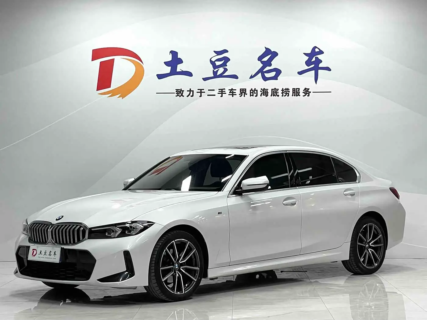 BMW 3 Series, 2023