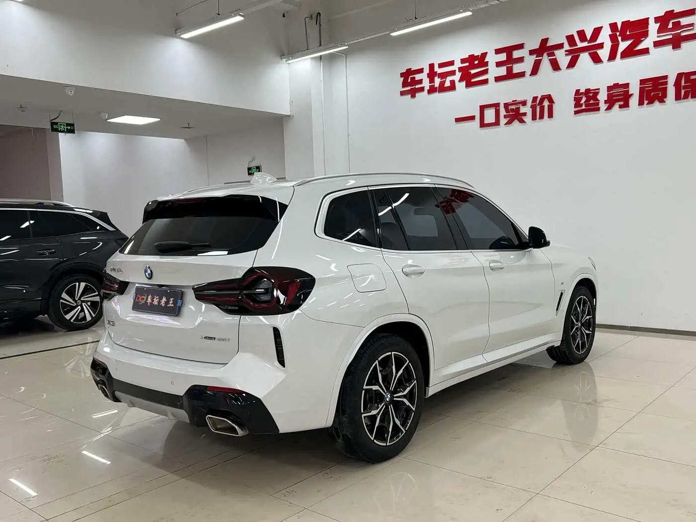 BMW X3 2023 — Photo 4/15