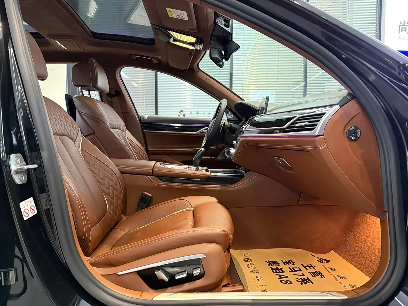 BMW 7 Series 2018 — Photo 8/19