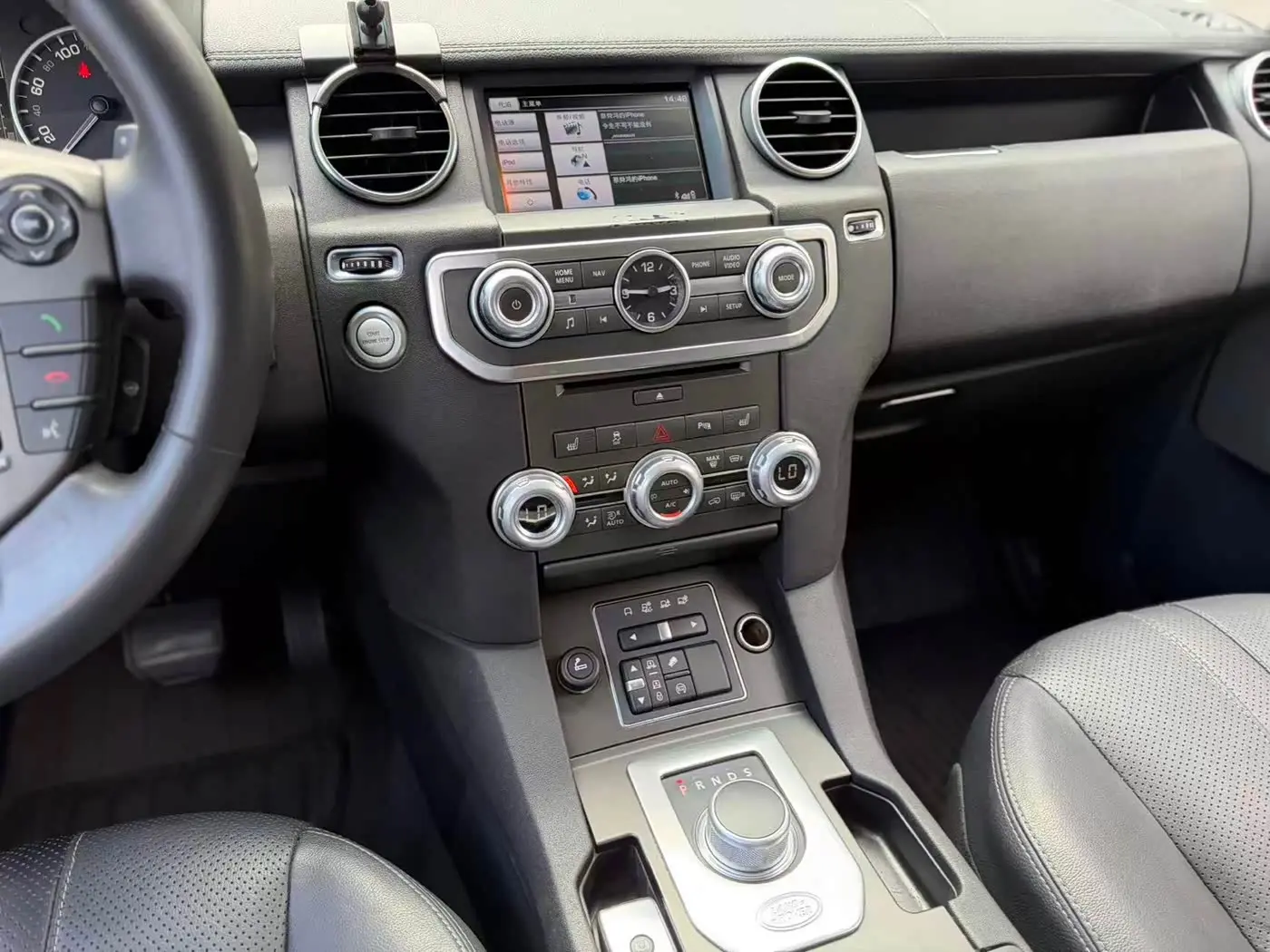 Land Rover Discovery 2016 — Photo 13/13