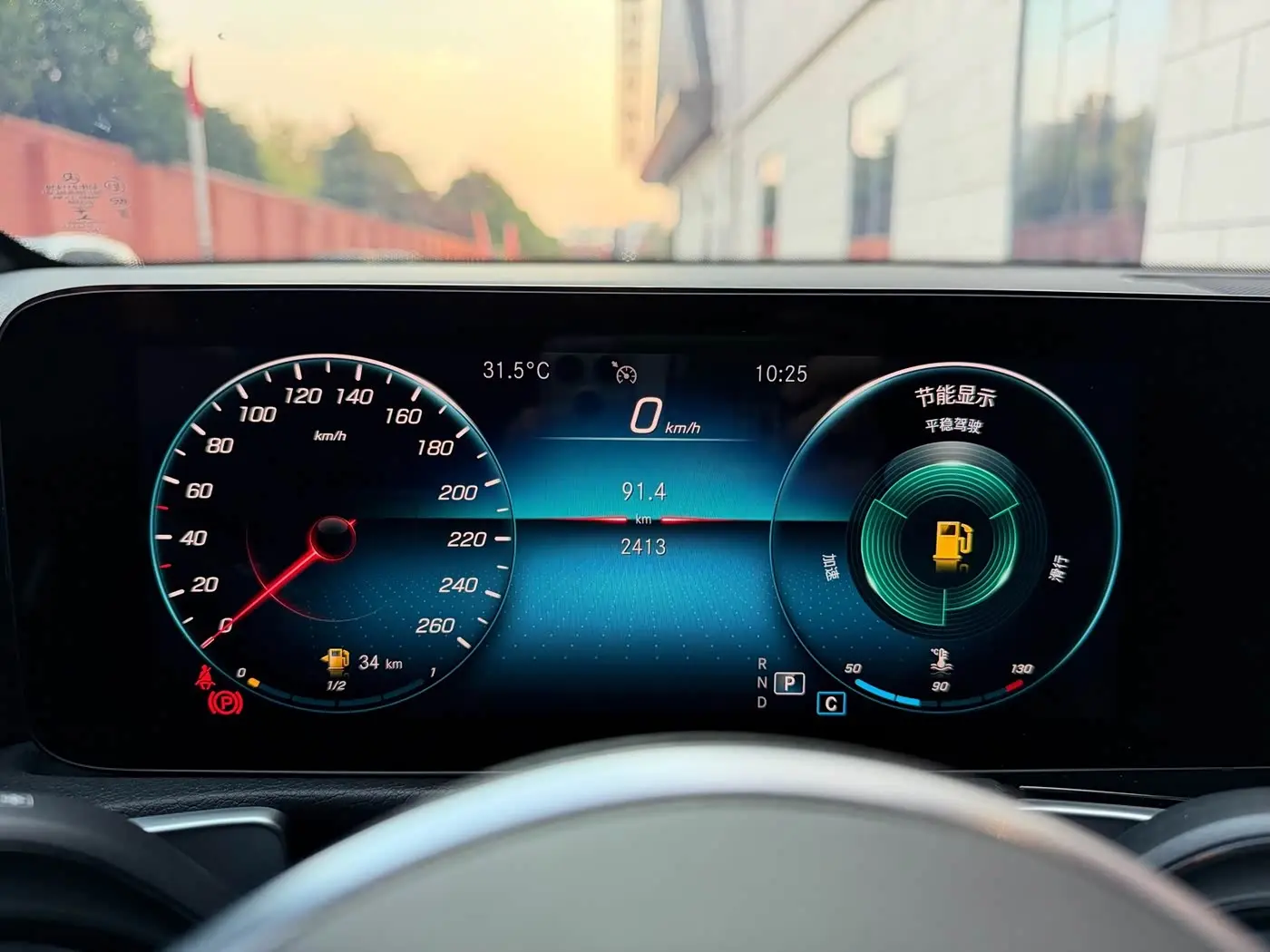 Mercedes-Benz GLB 2022 — Şəkil 10/20