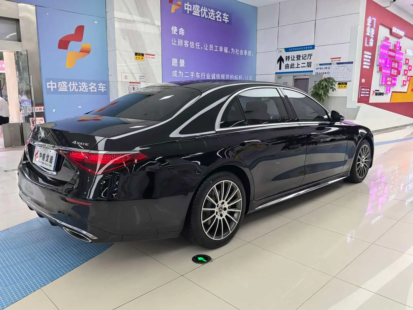 Mercedes-Benz S-Class 2025 — Photo 16/16