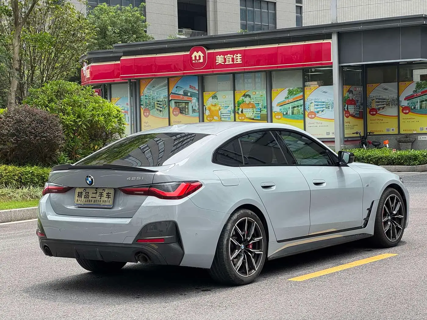 BMW 4 Series 2023 — Photo 4/9