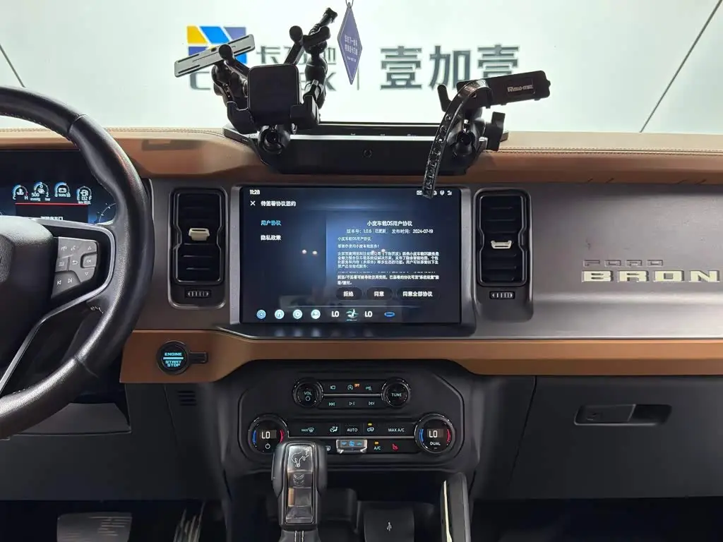 Ford Bronco 2024 — Photo 12/19