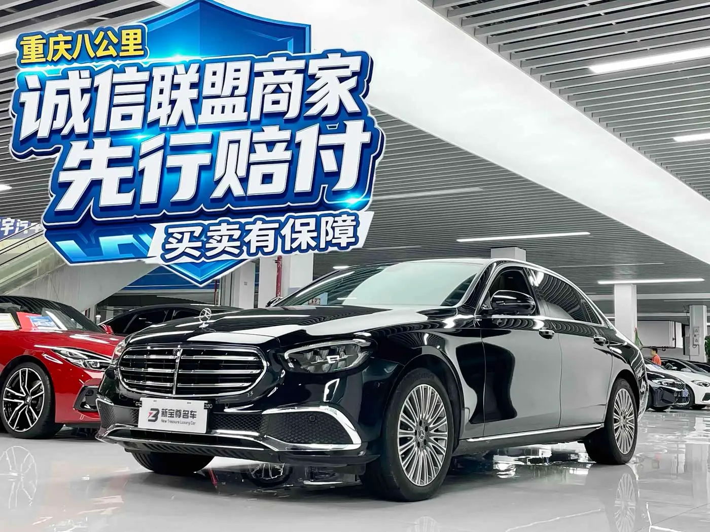 Mercedes-Benz E-Class 2023 — Фото 1/19