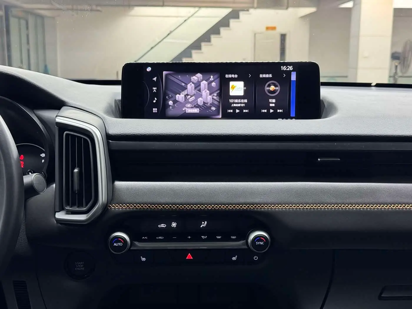 Mazda CX-50 Xingye 2026 — Photo 13/19