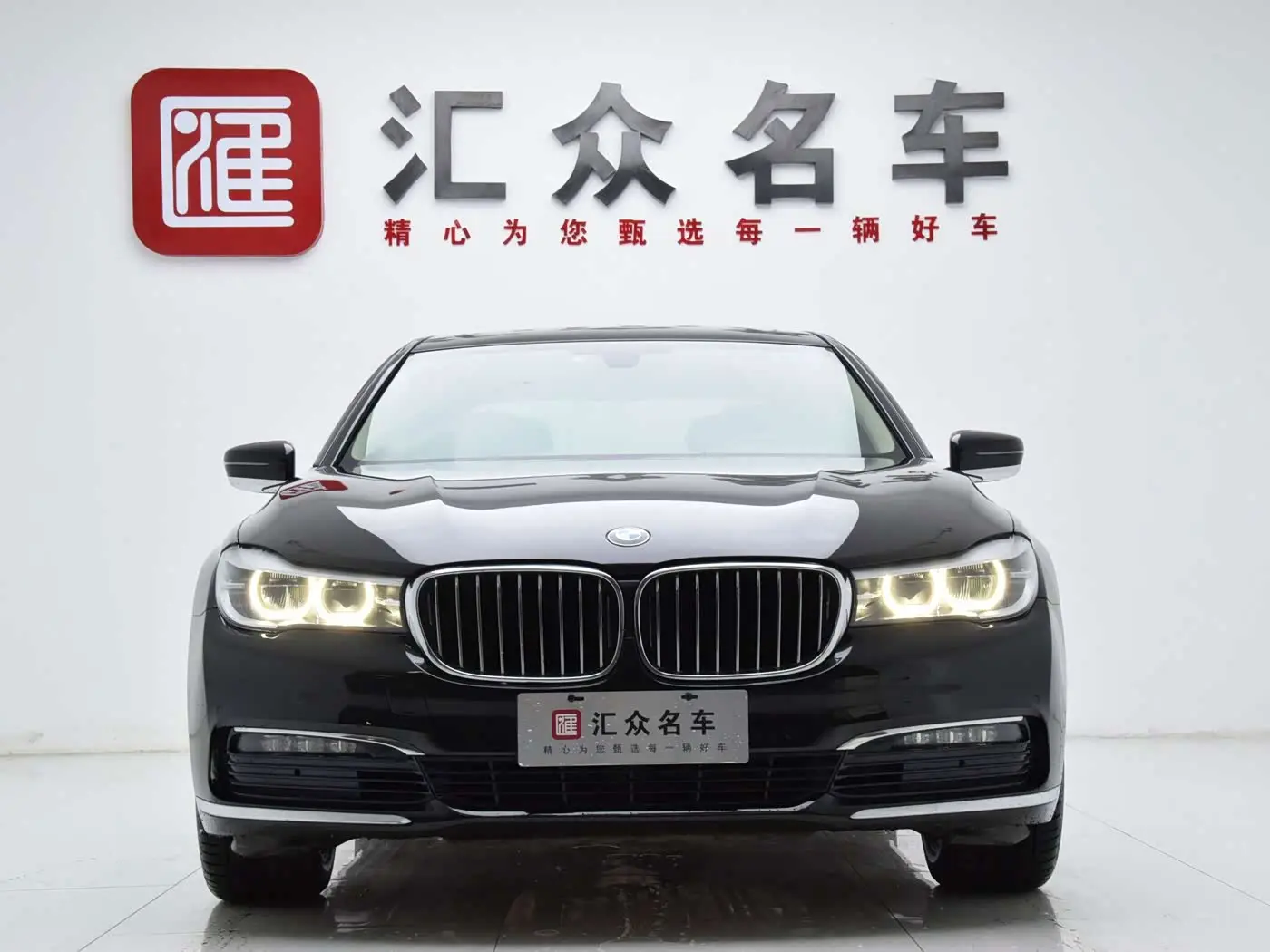 BMW 7 Series 2016 — Photo 2/20