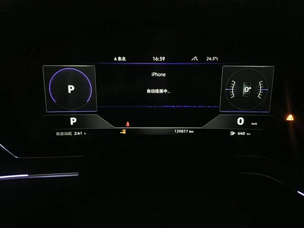 Volkswagen Touareg 2020 — Photo 4/13