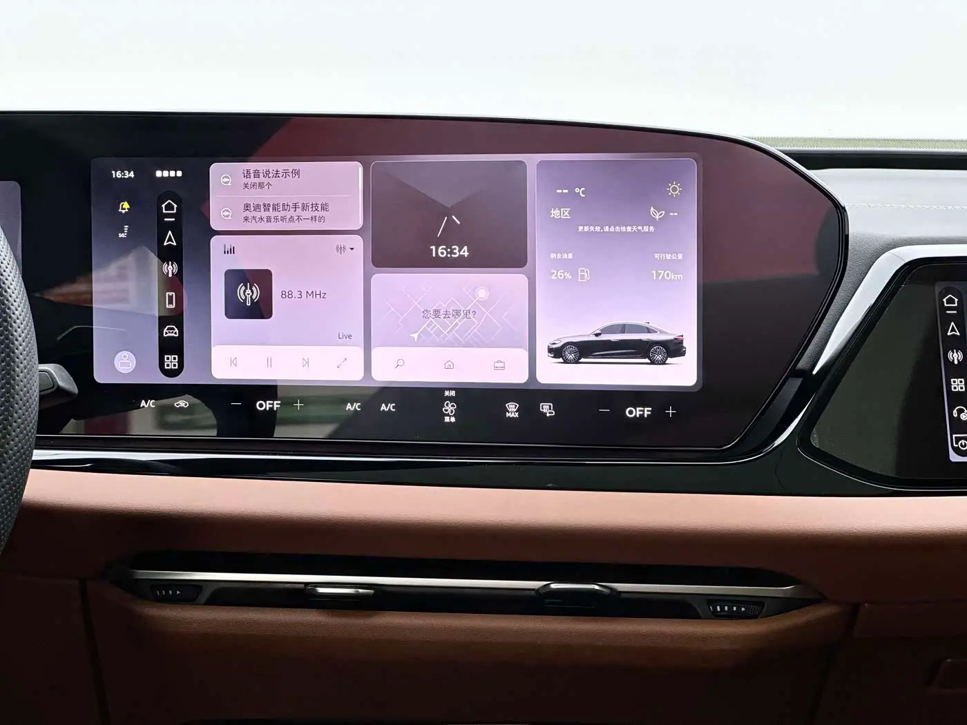 Audi A5L 2025 — Photo 11/16