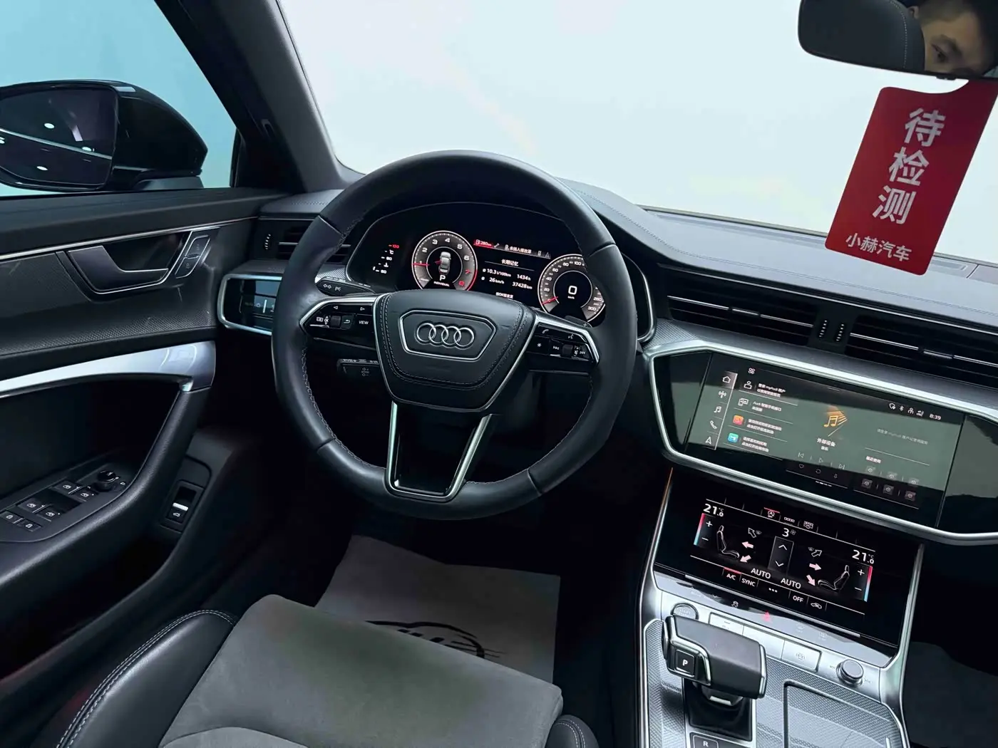 Audi A6L 2023 — Şəkil 10/19