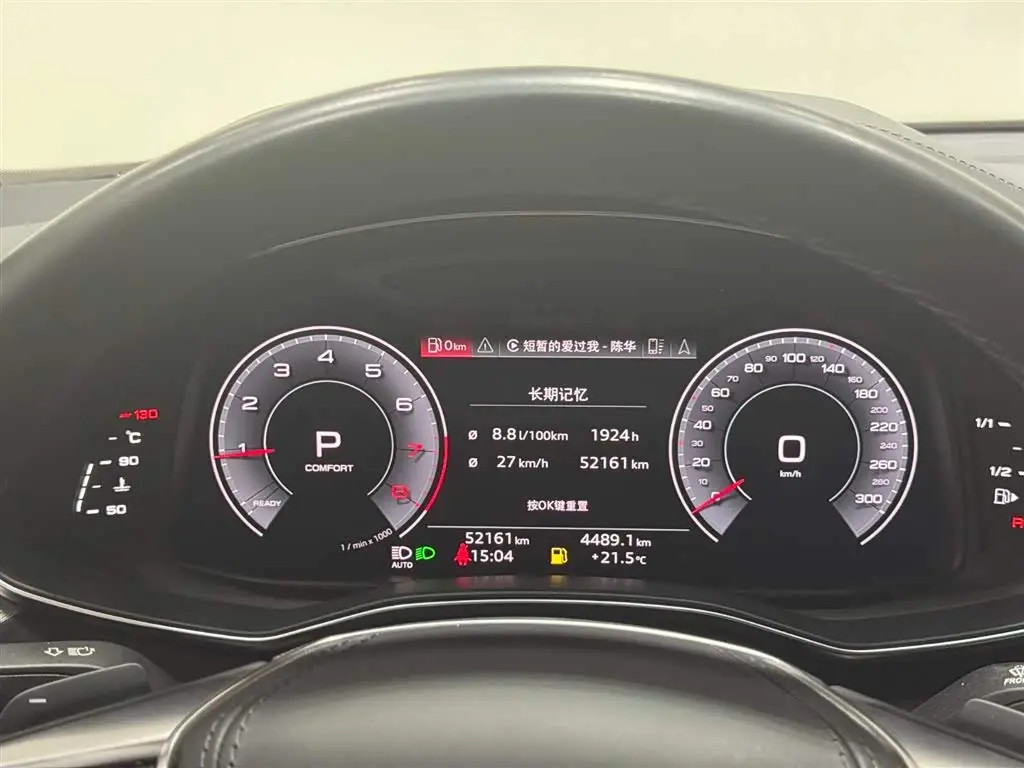 Audi A6L 2023 — Şəkil 7/16