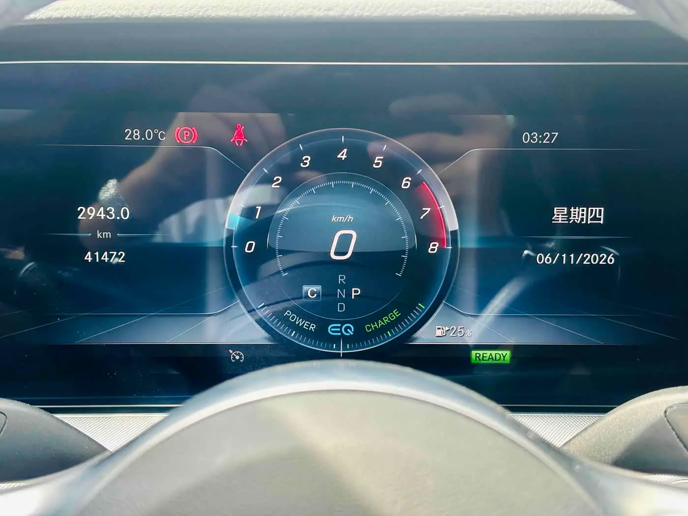 Mercedes-Benz E-Class 2020 — Photo 14/16