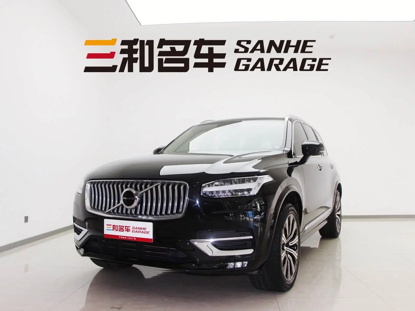 Volvo XC90 2019 — Photo 1/14