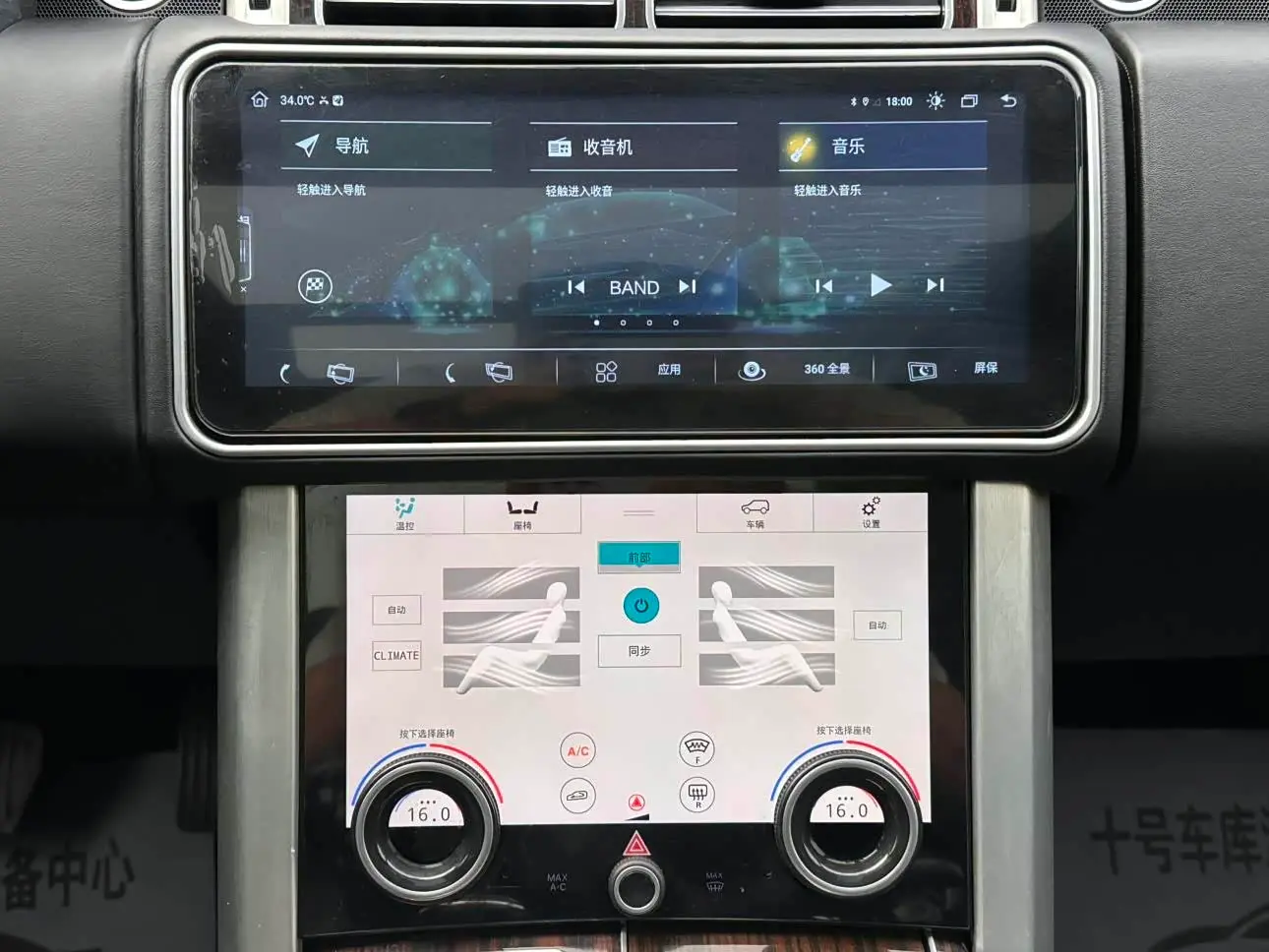 Land Rover Range Rover 2014 — Photo 9/20