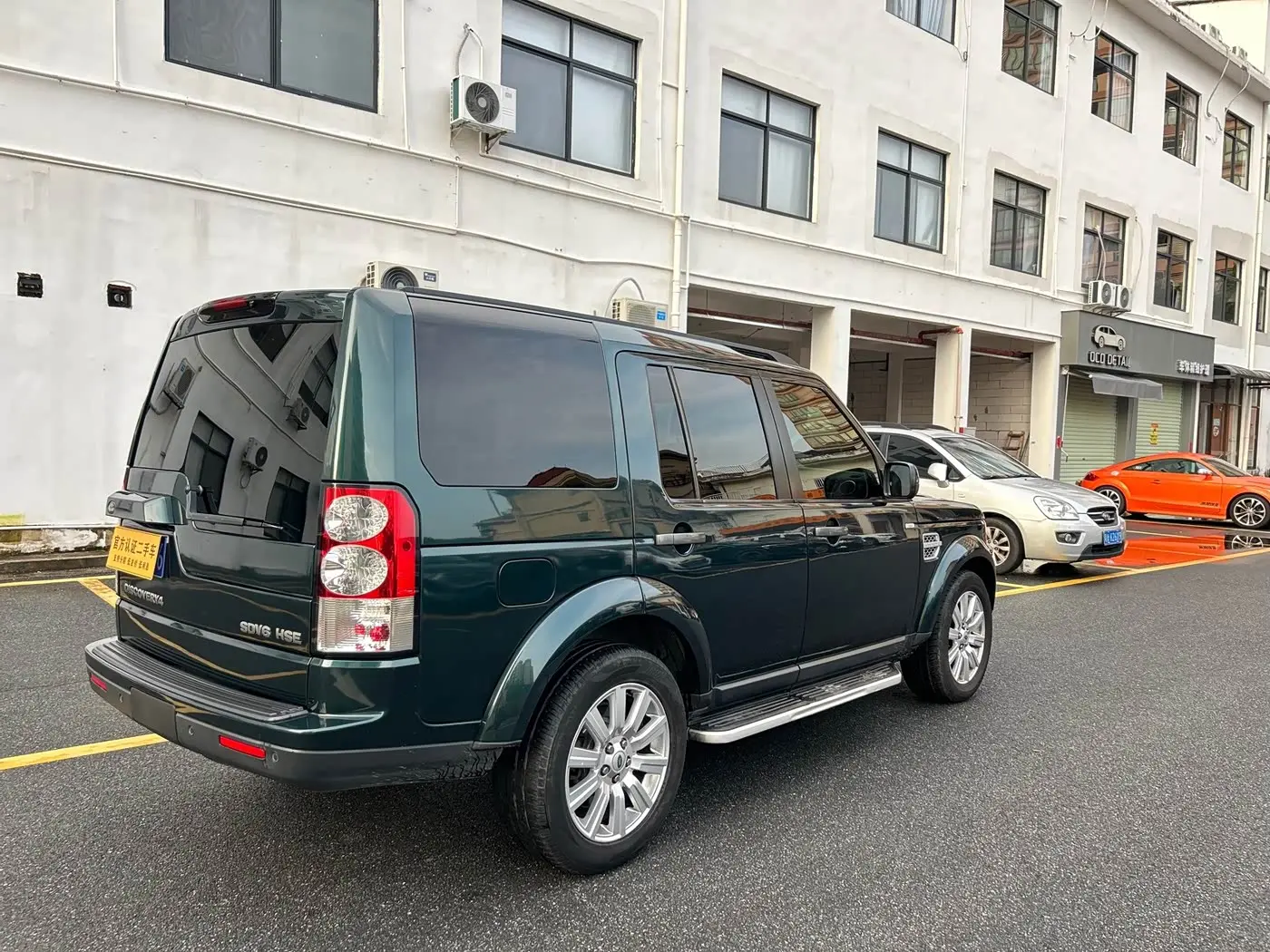 Land Rover Discovery 2012 — Photo 7/20