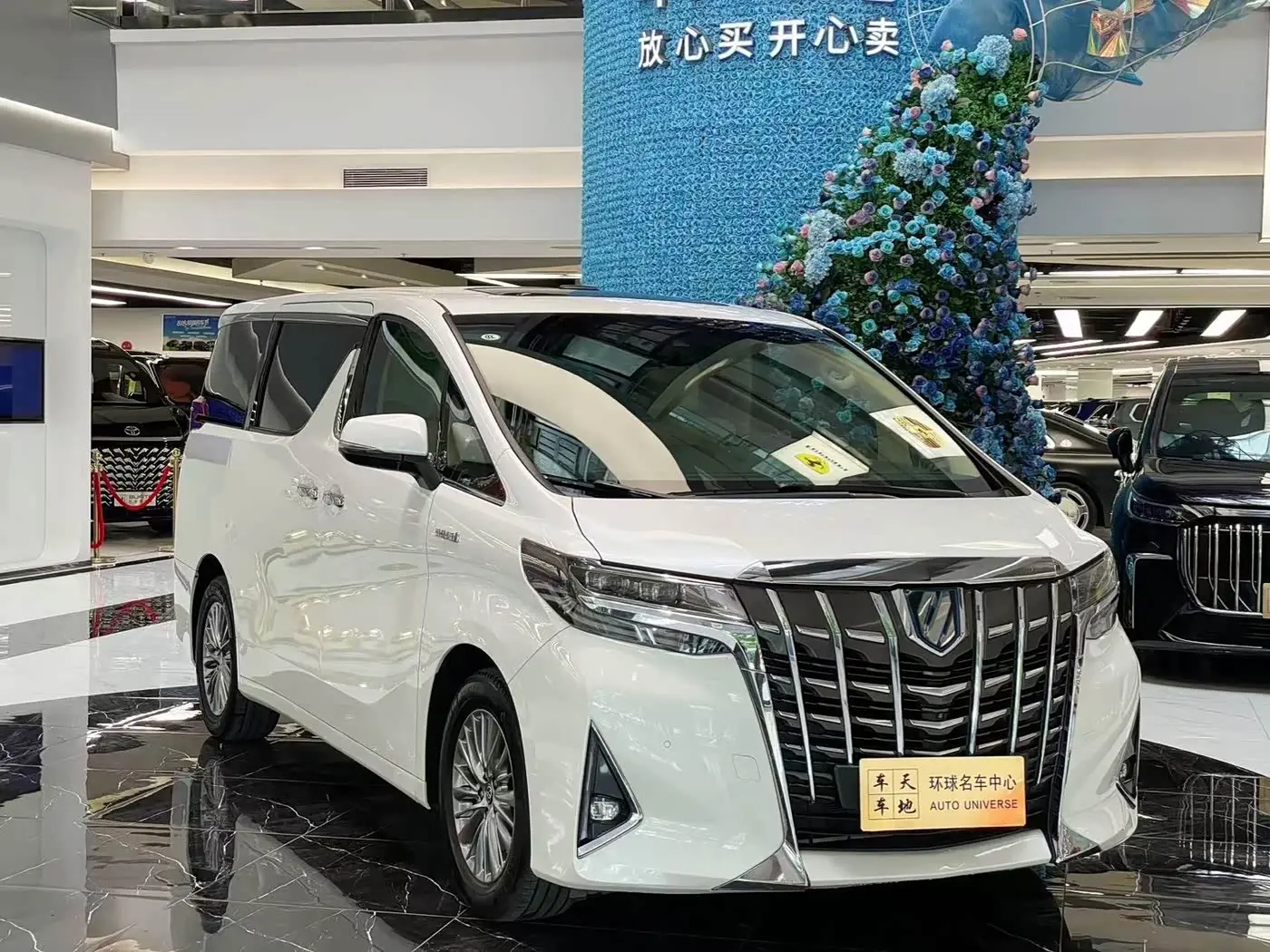 Toyota Alphard 2020 — Фото 3/20