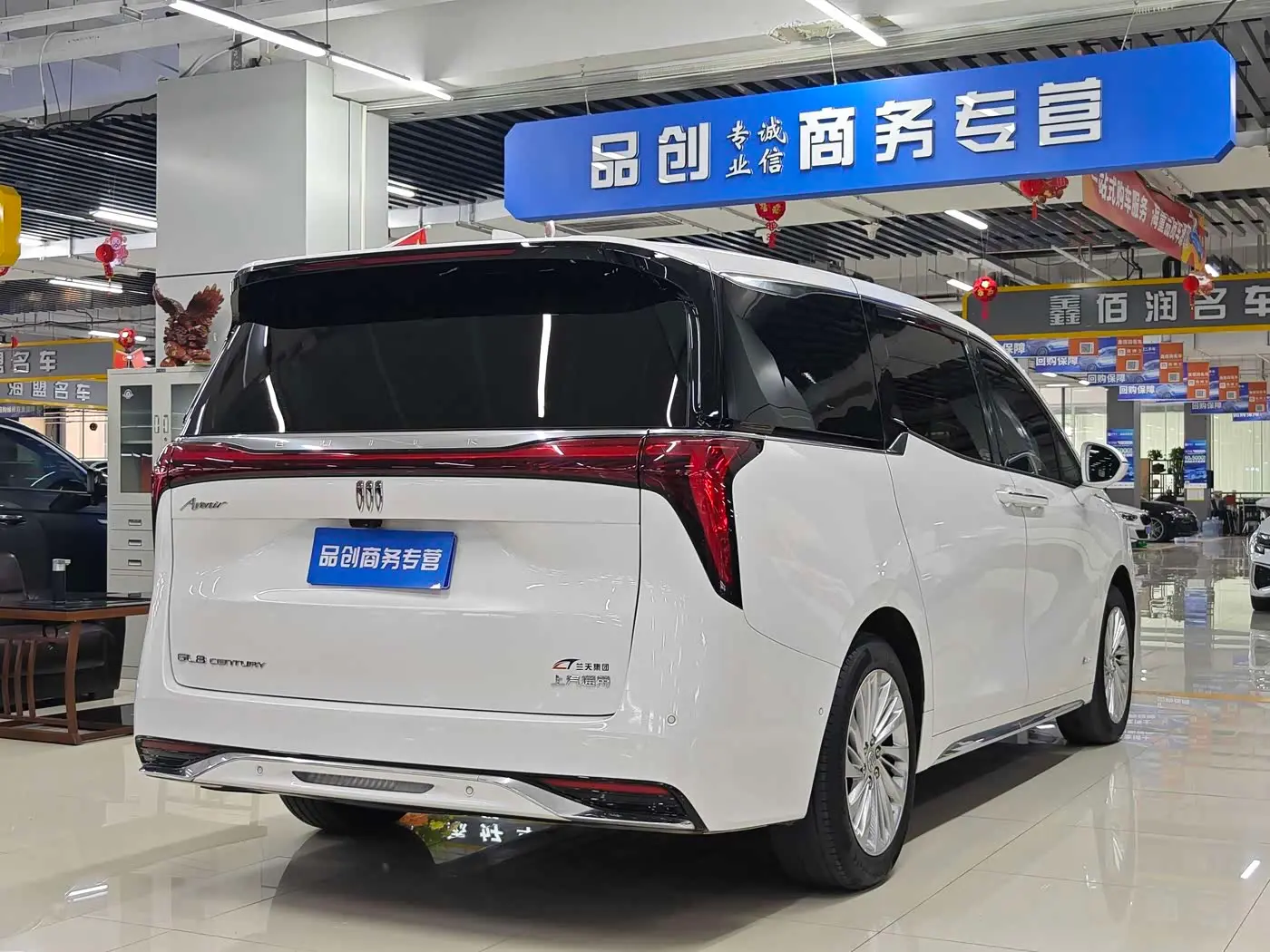 Buick Century 2025 — Photo 7/16