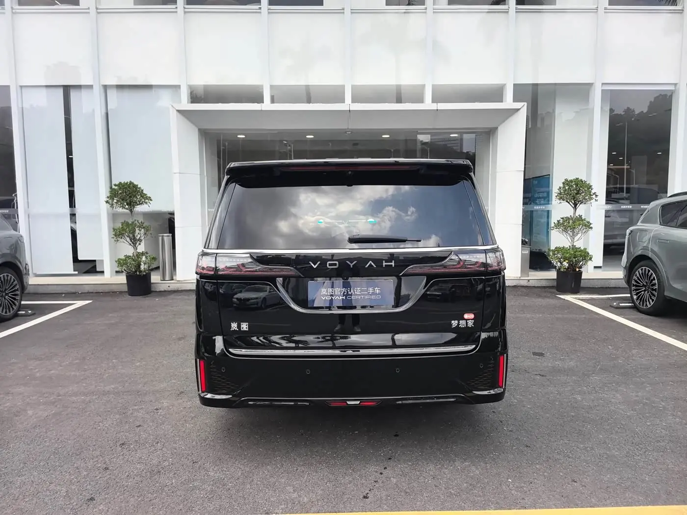 Voyah Auto Voyah Dreamer 2025 — Şəkil 6/20