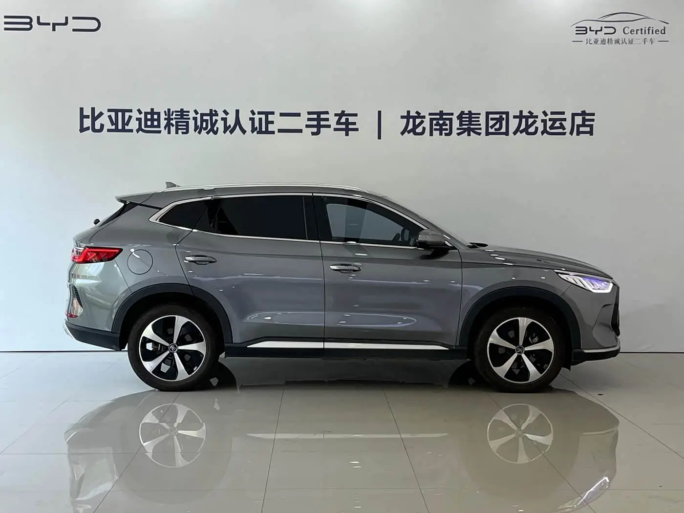 BYD Song PLUS PHEV 2023 — Photo 9/20