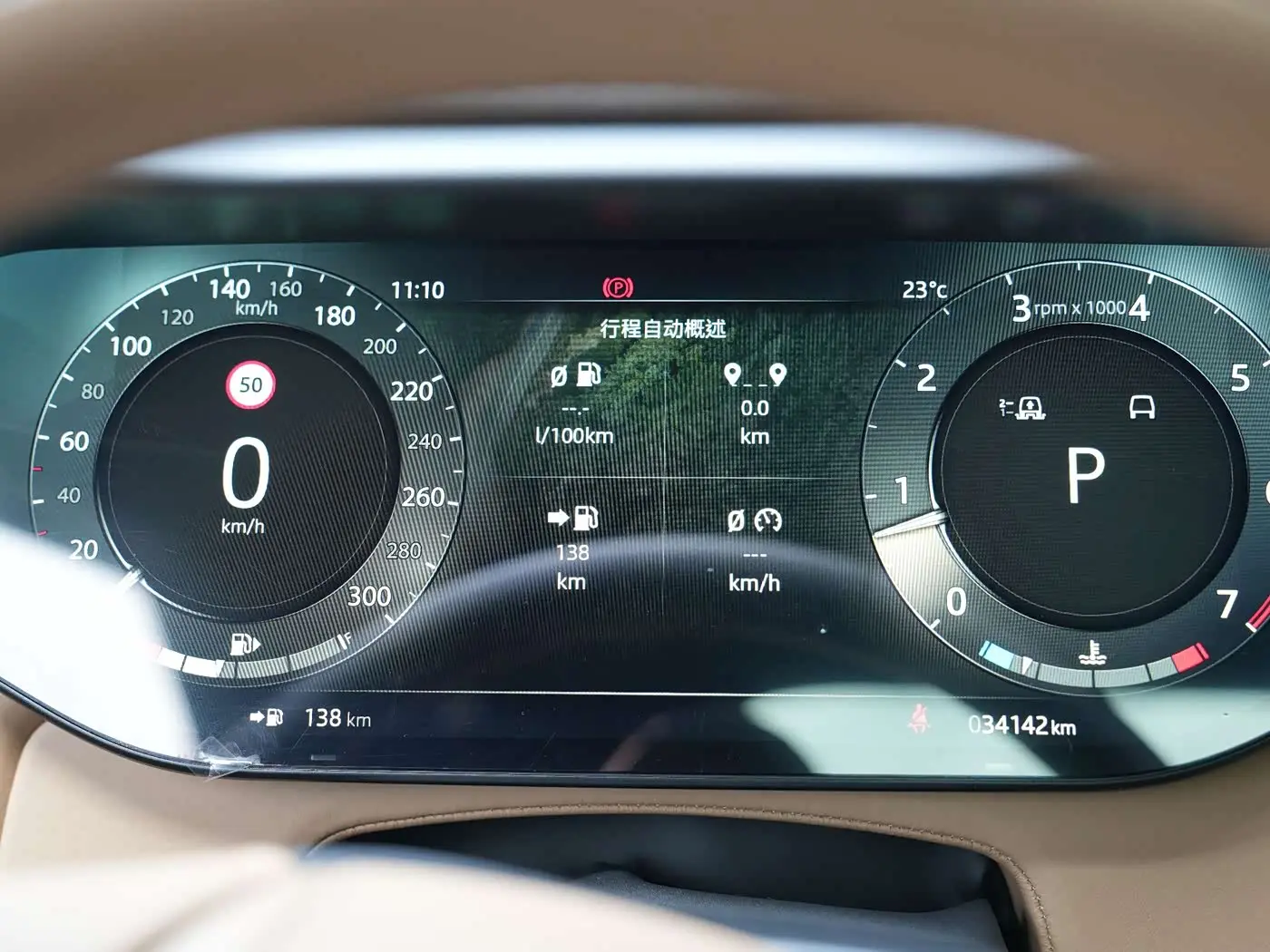 Land Rover Range Rover Sport 2023 — Photo 12/13
