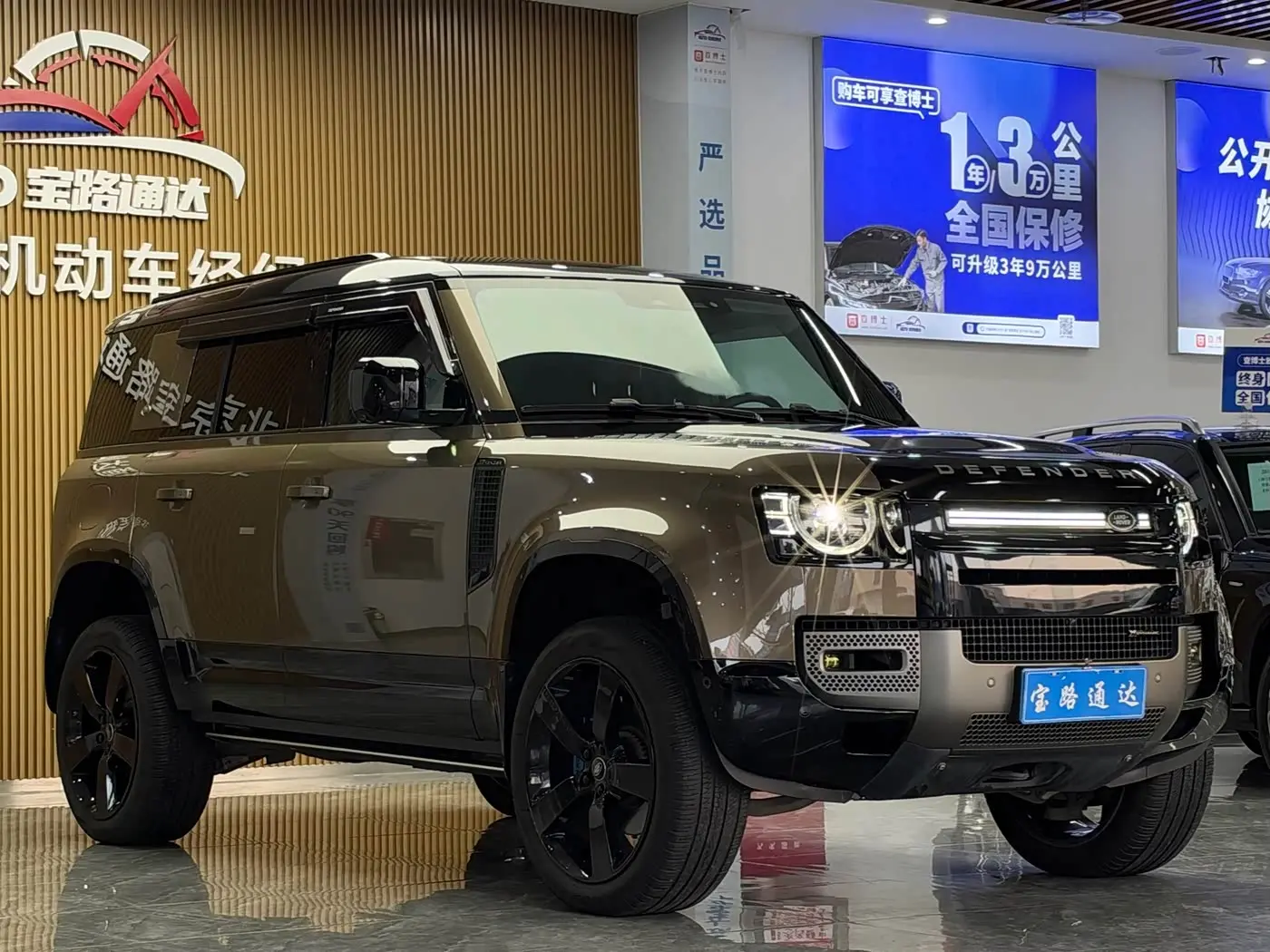 Land Rover Defender 2021 — Photo 3/16