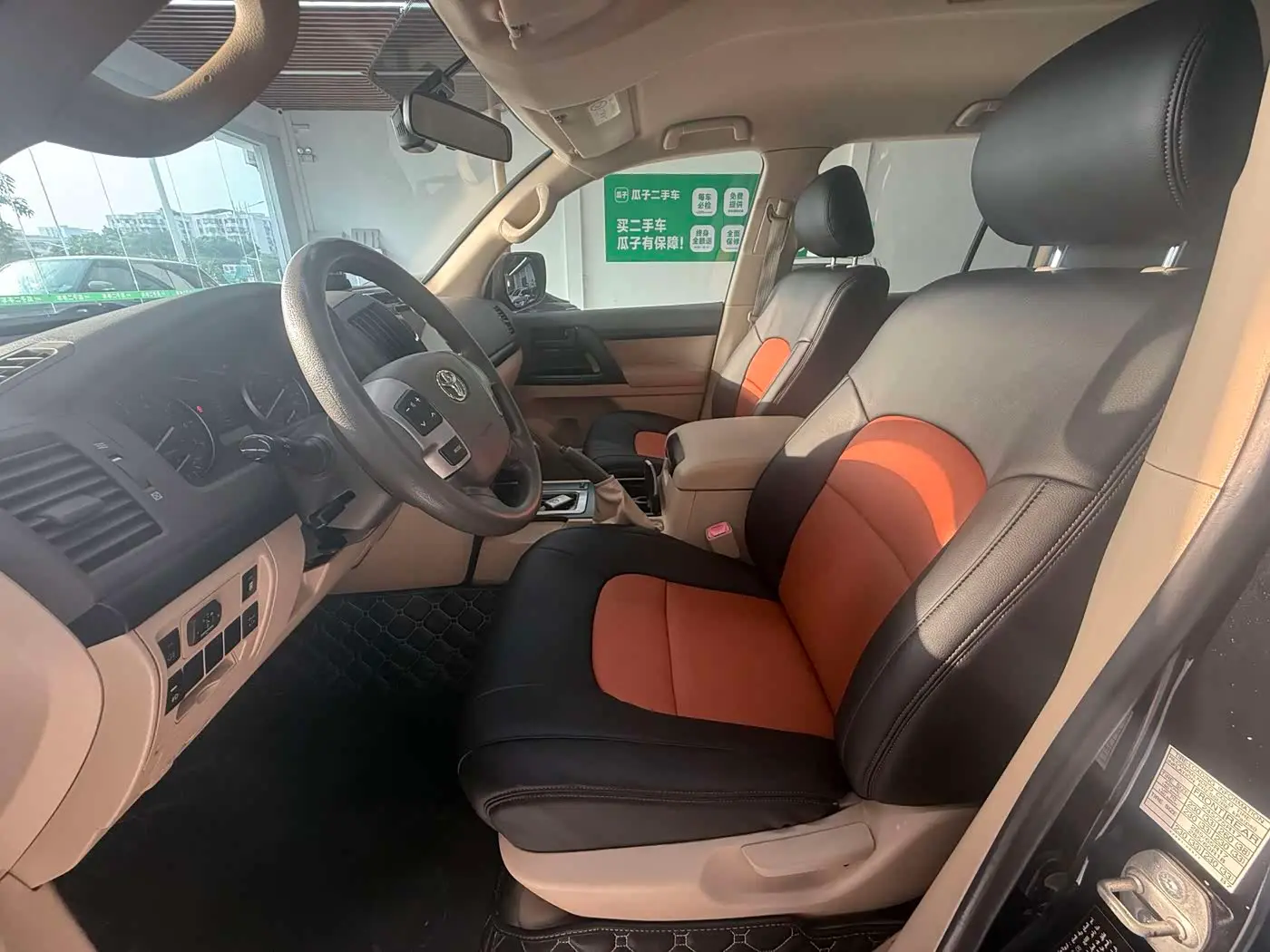 Toyota Land Cruiser 2014 — Photo 4/16