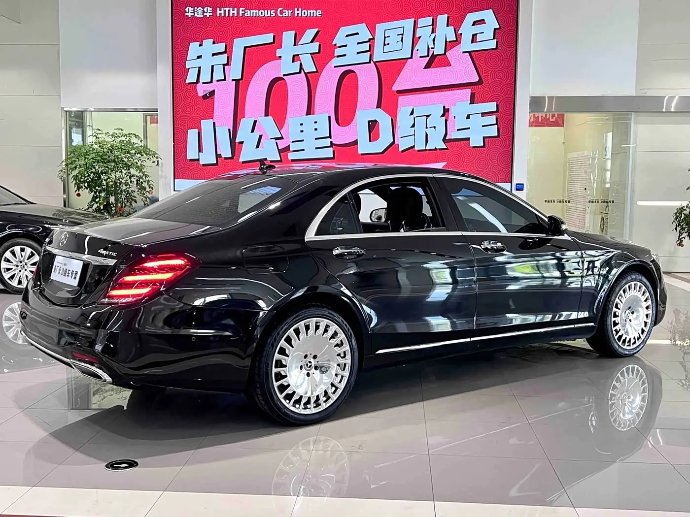 Mercedes-Benz S-Class 2017 — Фото 11/11