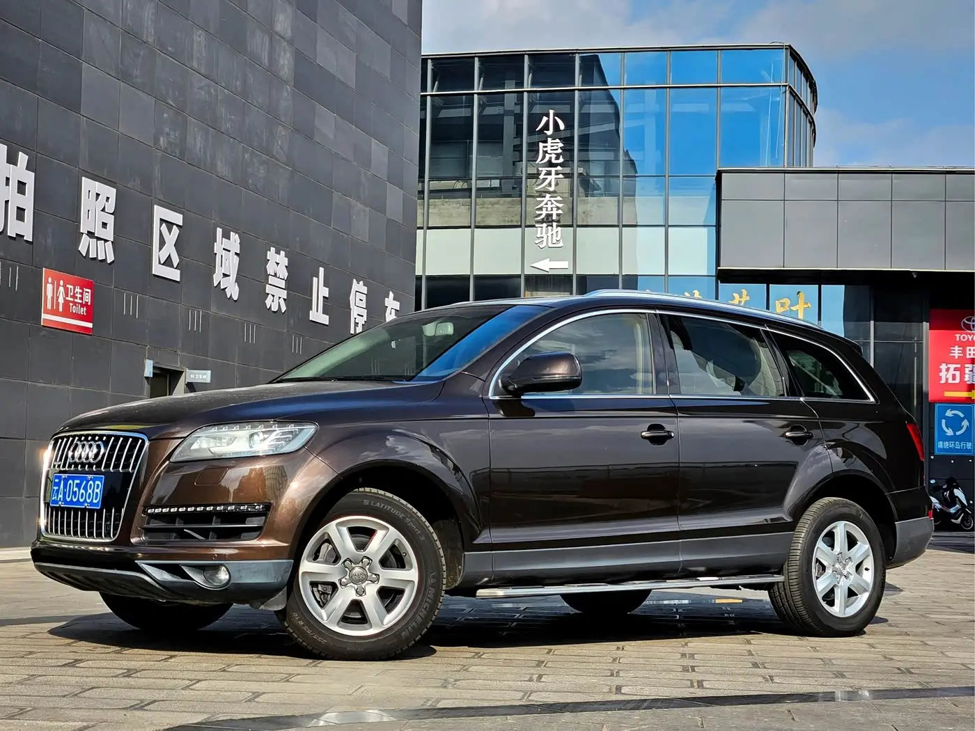 Audi Q7 2015 — Фото 1/20